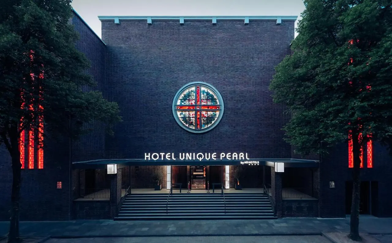 Hotel Unique Pearl Dortmund 4*,